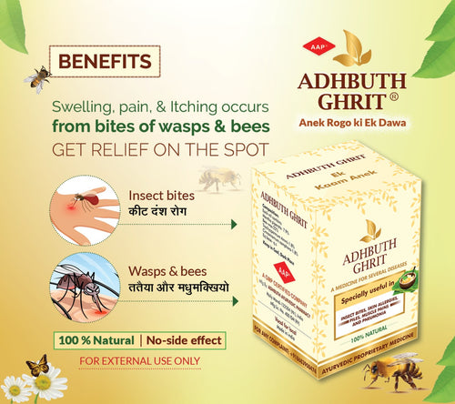 Ayurvedic Healing: Adbhut Ghrit for Respiratory, Skin Conditions & Piles