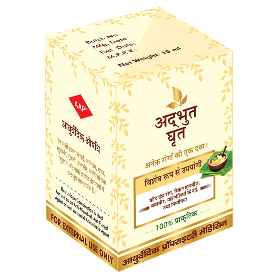 Ayurvedic Healing: Adbhut Ghrit for Respiratory, Skin Conditions & Piles